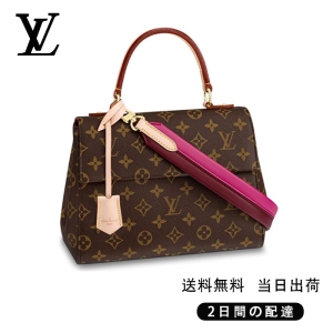 LOUIS VUITTON クリュニー BB Ref:M42738