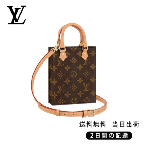 LOUIS VUITTON プティット・サックプラ Ref:M81295