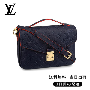 LOUIS VUITTON ポシェット・メティス MM Ref:M44071