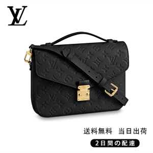 LOUIS VUITTON ポシェット・メティス MM Ref:M41487