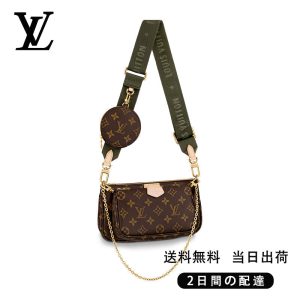 LOUIS VUITTON ファッションハンドバッグ Ref:M44813-M44840