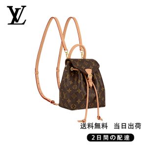 LOUIS VUITTON  モンスリ NM BB  M45502