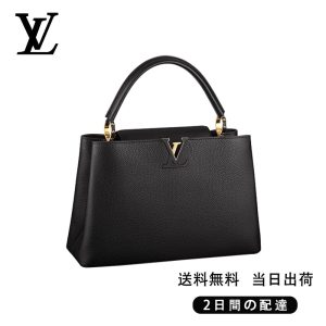 LOUIS VUITTON の黒いハンドバッグ Ref:M48864