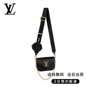 LOUIS VUITTON ミュルティ・ポシェット Ref:M56461