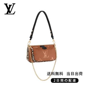 LOUIS VUITTON ミュルティ・ポシェット・アクセソワール Ref:M45839