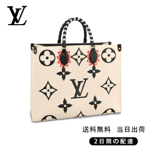 LOUIS VUITTON  オンザゴー GM モノグラム アンプラント クレーム アイボリー Ref:M45372